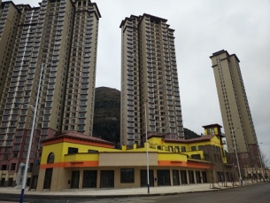 贵州家喻五洲